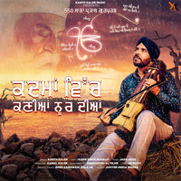 Kanth Kaler - Kadman Vich Kanniyan Noor Diyan