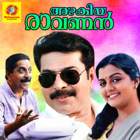 VIDYASAGAR - Azhakiya Ravanan (Original Motion Picture Soundtrack)