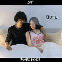 SKP - นิยาย