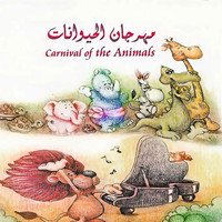 Nazih Girgis - Carnival of the Animals