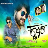 Sachin - Kshanikaa (Original Motion Picture Soundtrack)
