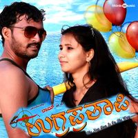RAVI BASRUR - Ugraa Prathapi (Original Motion Picture Soundtrack)