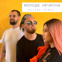 Kondurakiy - Молода нечесна (Roland Remix)