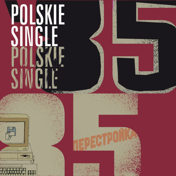 Various Artists - Polskie single '85