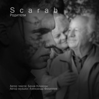 Scarab - Родители