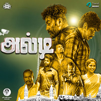 Srikanth Deva - Alti (Original Motion Picture Soundtrack)