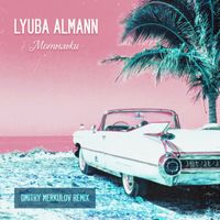 Lyuba Almann - Motyl'ki (Dmitry Merkulov Remix)