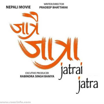 Various Artist - Jatrai Jatra