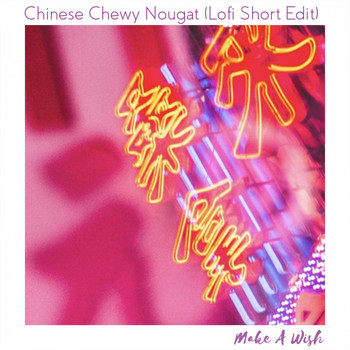 Make A Wish - Chinese Chewy Nougat (Lofi Short Edit)