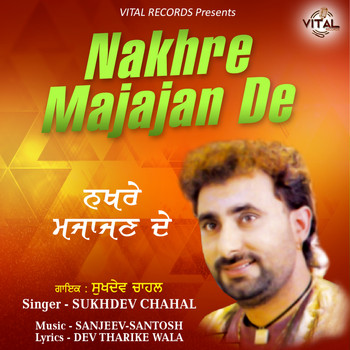 Sukhdev Chahal - Nakhre Majajan De