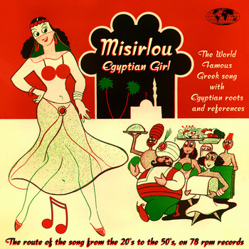 Various Artists / Various Artists - Misirlou - The Route of the Song from the 20's to 50's, on 78 rpm Records