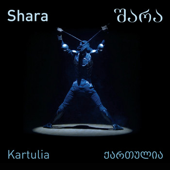 Shara - Kartulia