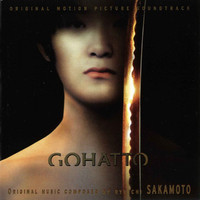 Ryuichi Sakamoto - Gohatto (Original Motion Picture Soundtrack)