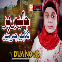 Dua Noor - Jalion Par Nigahein - Single