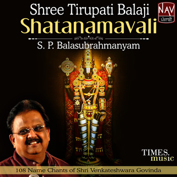 S. P. Balasubrahmanyam - Shree Tirupati Balaji Shatanamavali (108 Name Chants of Lord Tirupati Balaji)