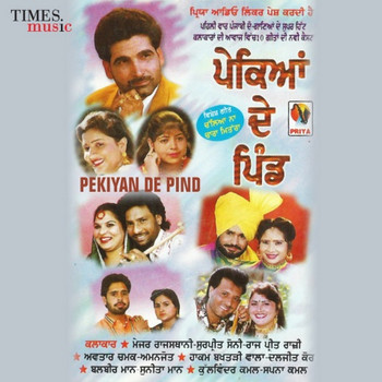 Various Artists - Pekiyan De Pind