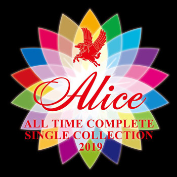 Alice - All Time Complete Single Collection 2019