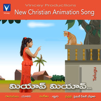Yazhini - Miyave Miyave Kutti Pilli - Single