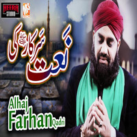 Alhaj Farhan Qadri - Naat E Sarkar Ki - Single