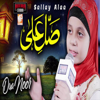Dua Noor - Sallay Alaa - Single