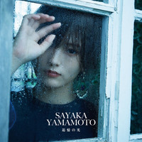Sayaka Yamamoto - Tsuiokuno Hikari