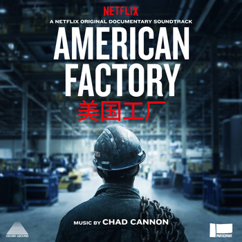 Chad Cannon - American Factory (A Netflix Original Documentary Soundtrack)