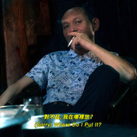 Half Nelson - Sorry Where Do I Put It?