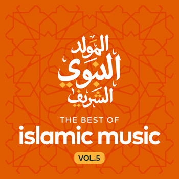 Various Artists - The Best Of Islamic Music, Vol. 5