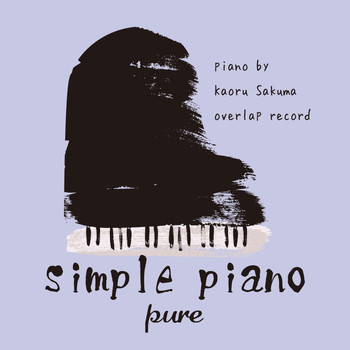 Kaoru Sakuma - Simple Piano Pure