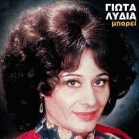 Giota Lidia - Bori