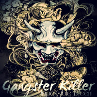 Gangster Killer - Impossible Dream