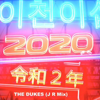 The Dukes - 2020 (J R Mix)