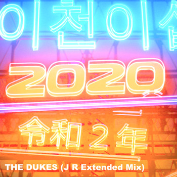 The Dukes - 2020 (J R Extended Mix)