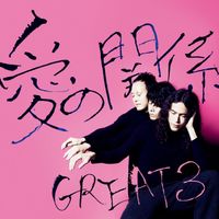 Great3 - Ai No Kankei