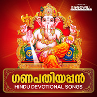 Prasad - Ganapathiyappan