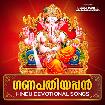 Prasad - Ganapathiyappan