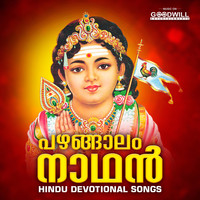Prasad - Pazhangalam Nadhan