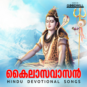 Shine Kumar - Kailasavasan