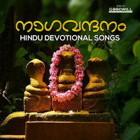 Jayachandran - Nagavandanam
