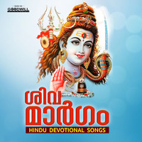 Shine Kumar - Shiva Maargam