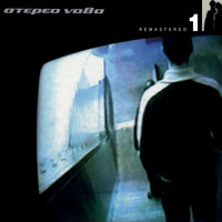 Stereo Nova - Remastered 1