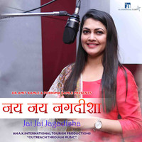 Priyanka Barve - Jai Jai Jagadisha