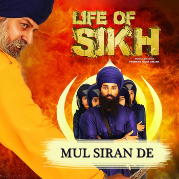 Ranjit Maan - Mul Siran De (From "Life of Sikh")