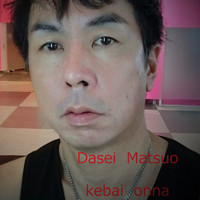 Daisei Matsuo - Flashy Woman
