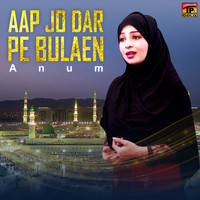 Anum - Aap Jo Dar Pe Bulaen - Single