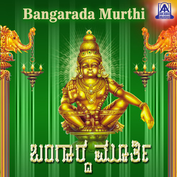 Various Artists - Bangarada Murthi