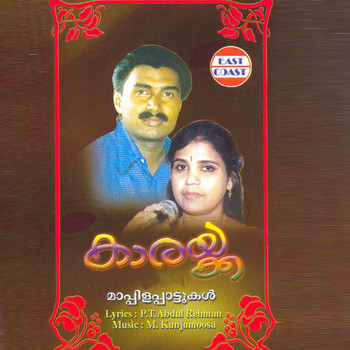 Various Artists - Kaarakka