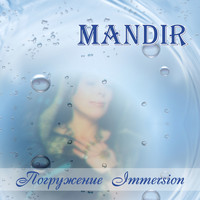 Mandir - Immersion