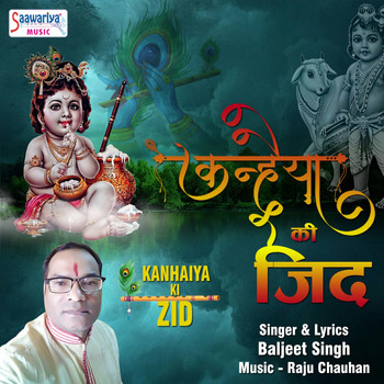 Baljeet Singh - Kanhaiya Ki Zid