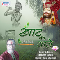 Baljeet Singh - Khatuwale